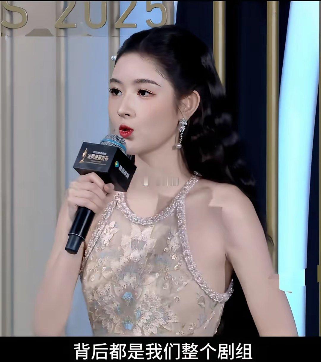 王玉雯再次印证了娱乐圈最后拼的还是文化！腾讯金鹅荣誉晚会，惊喜的不是她主持的比朱