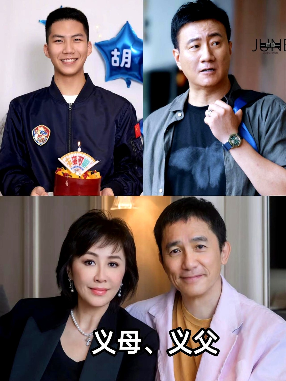 三个当年火遍全国的星二代身高全超180，干妈一个比一个牛，网友现在却连他们的亲爹都对不上号。18岁的