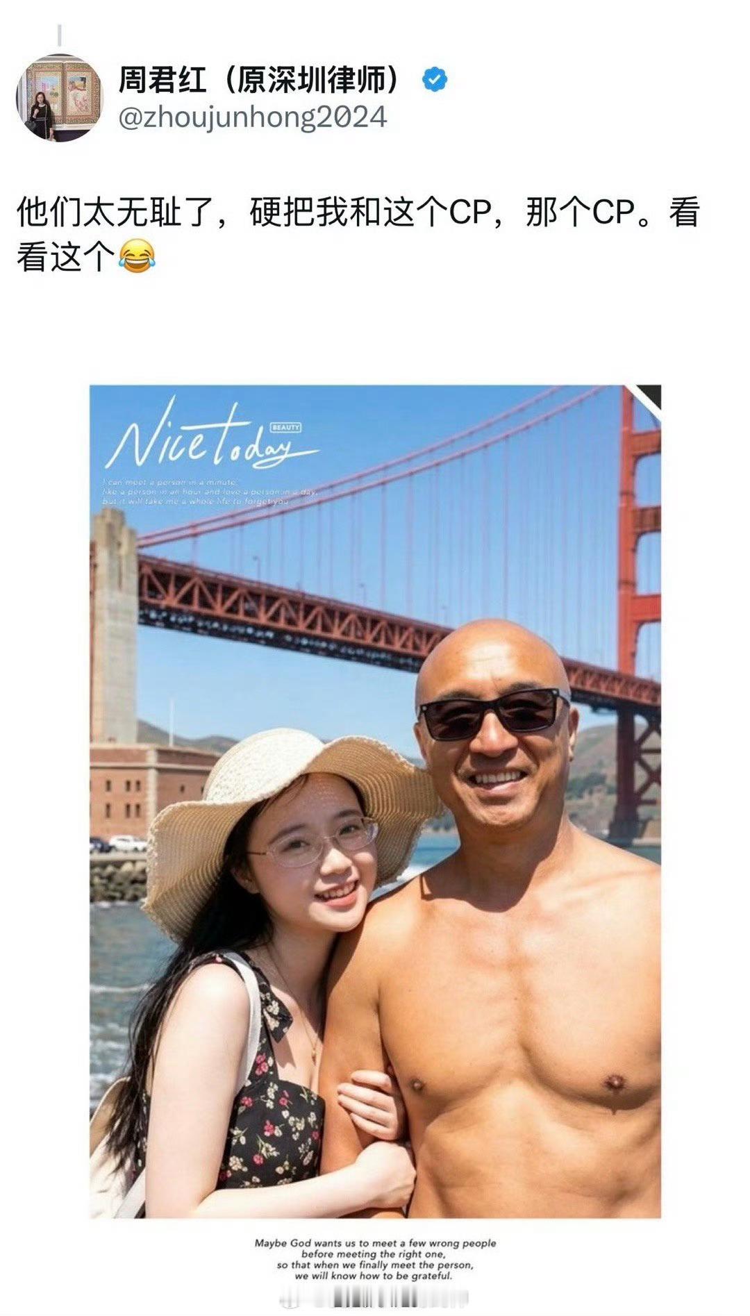 看来周君红很喜欢和钟锦华组cp的殖人傻事殖人迷惑行为