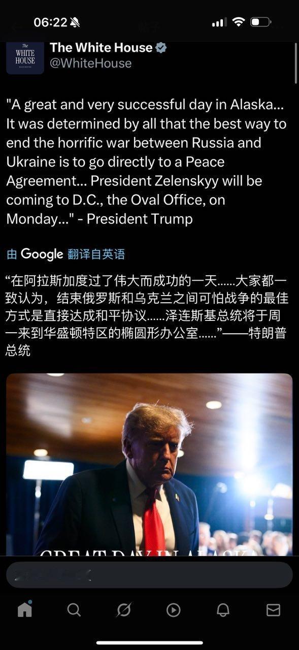 今天泽连斯基总统去华盛顿​​​