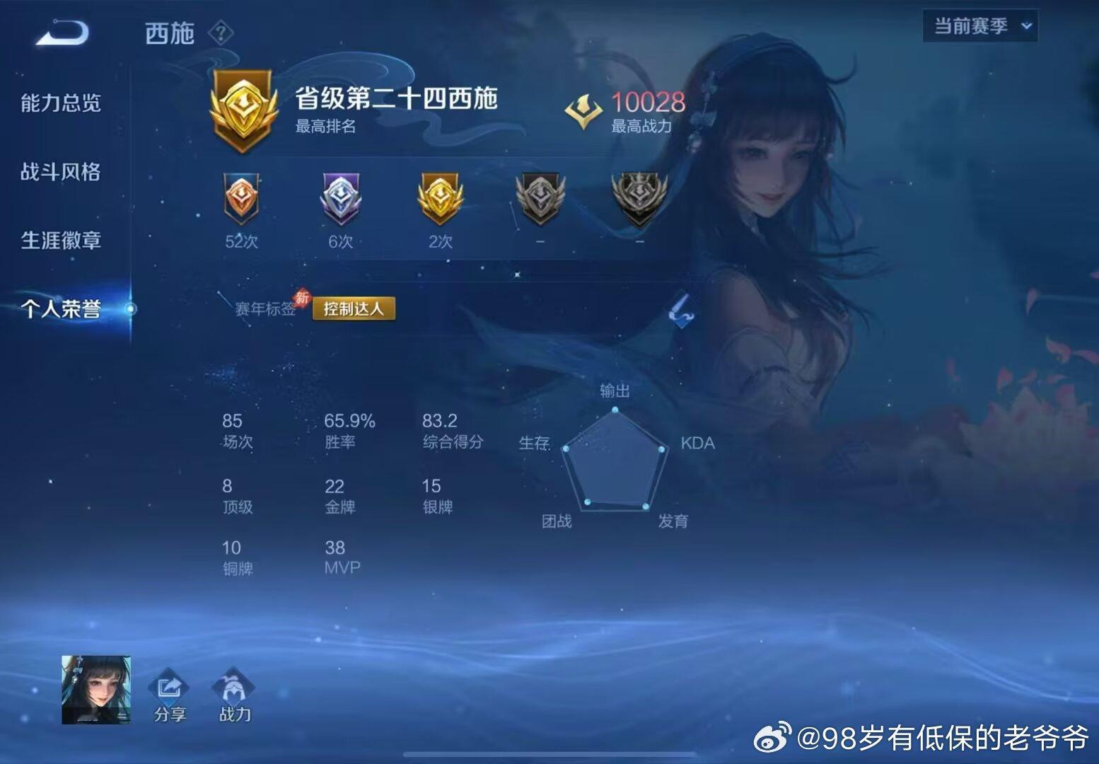 这个水平可以接代吗想赚点零花钱，最高2300，之前帮朋友打过0基础万战p3，有万战以上的英雄都放全了