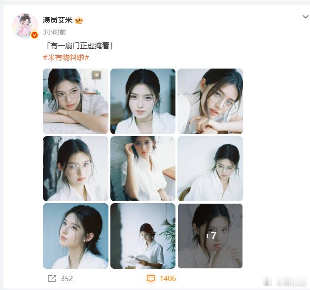 艾米十八岁要发十八组物料艾米一个小时发一组照片十八岁福利天花板，艾米定时一