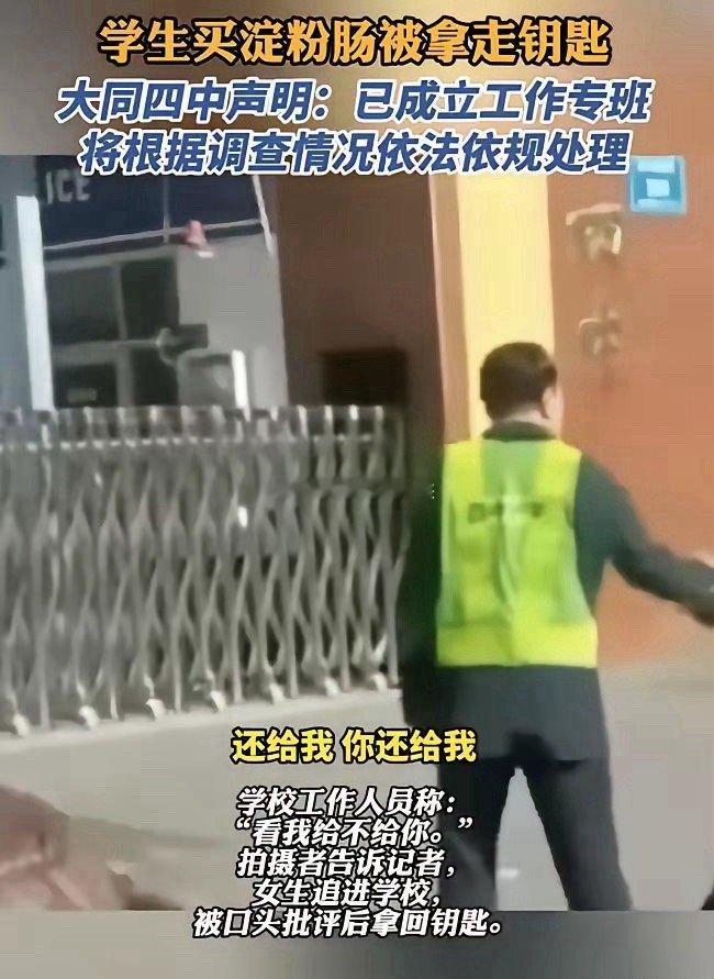 短短两天时间内，高达1.5亿次的阅读量。是什么样的教育事件能够引发如此巨大的社会