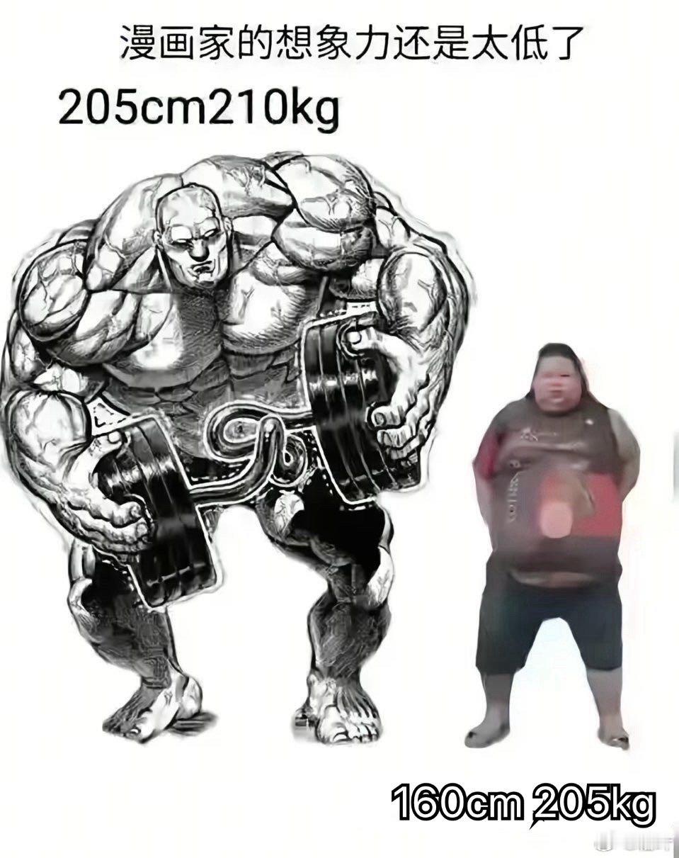 草​​​