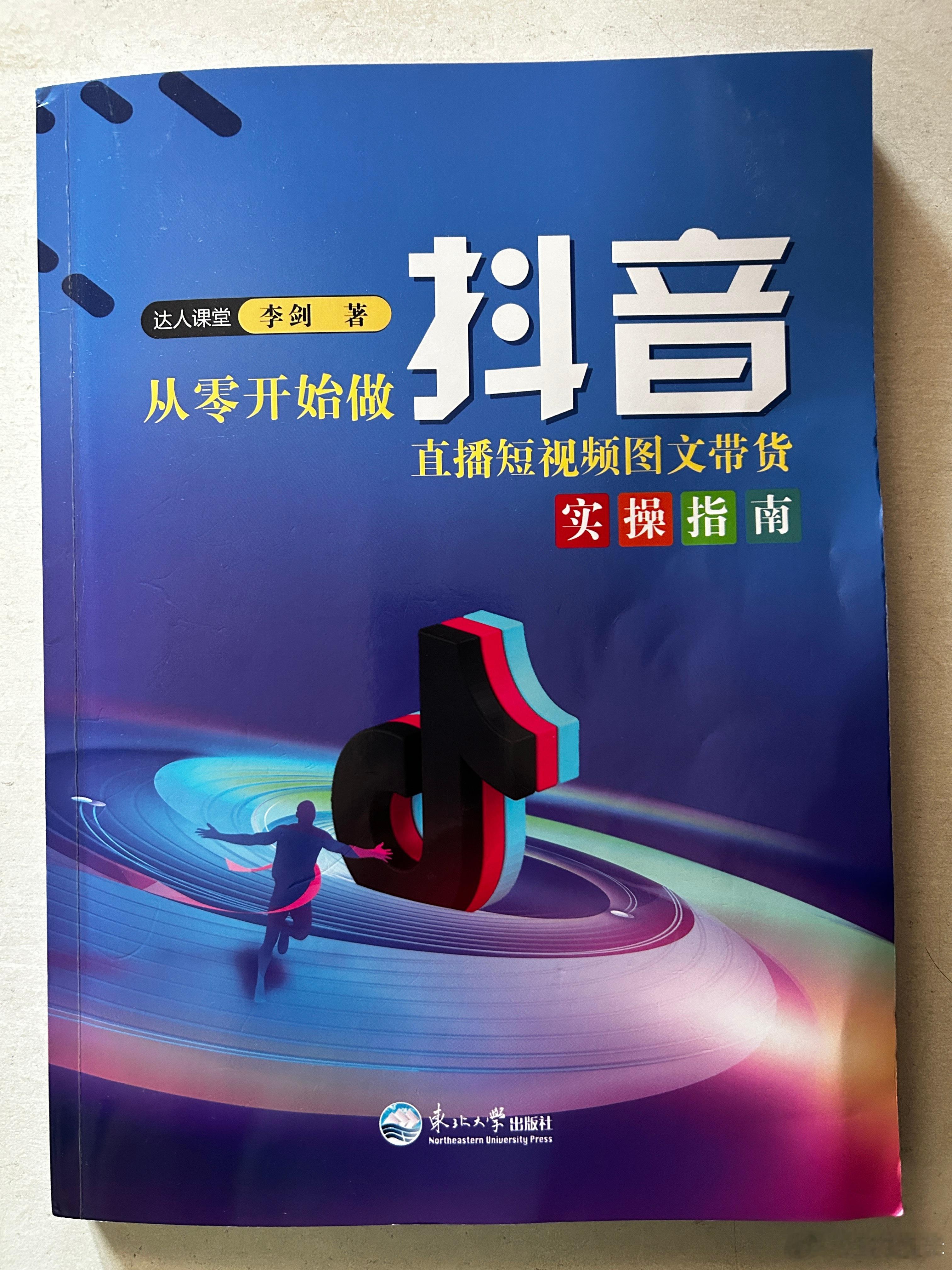 我在学习做短视频。​​​