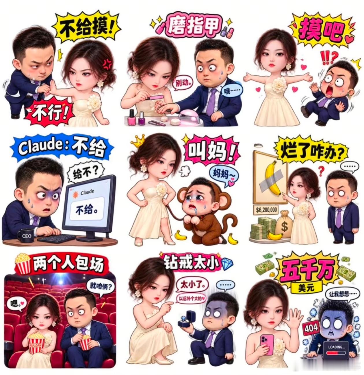 律师回应孙宇晨2篇小作文争议焦点很多人都在说小作文这样假，那样假，在目前看来都是