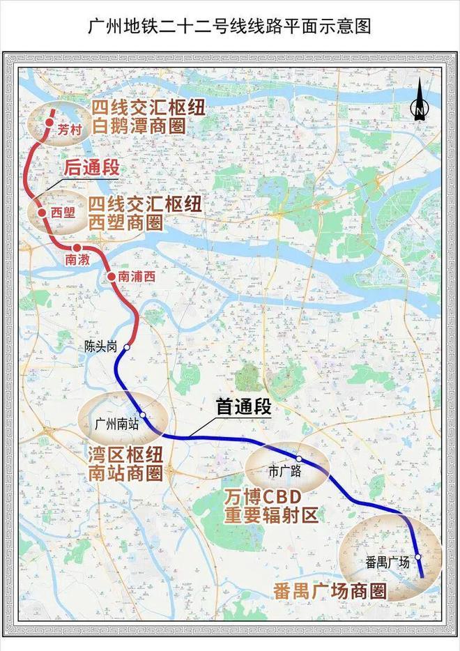 【广州地铁22号线后段官宣12月29日开通！】广州地铁正式宣布，广州地铁二十二号