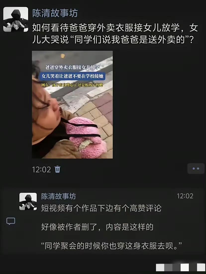 大家都小时候过，别装了[捂脸哭]