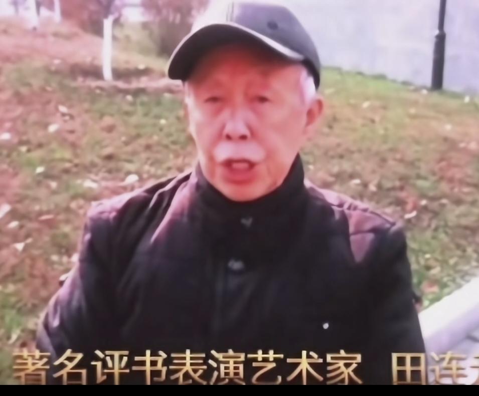 近日，84岁的评书表演艺术家田连元视频里做活动，这个年纪声音还如当年一般，字字清