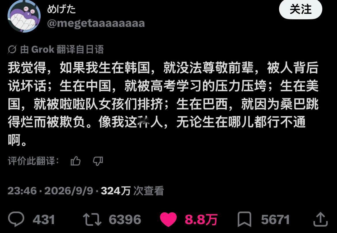 不知道该咋办呢​​​