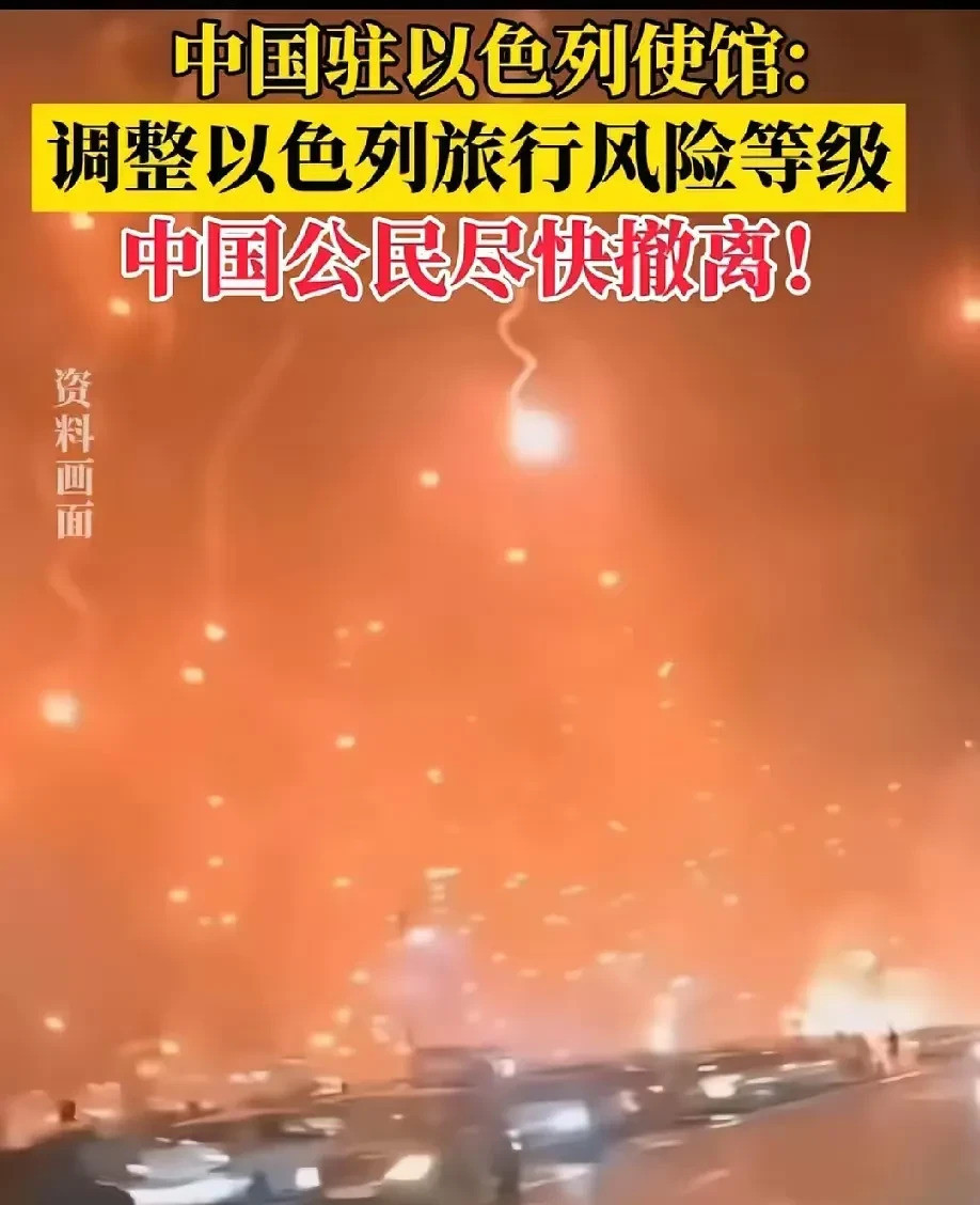 撤侨了大战要来了吗大事要发生了！美国突然要撤侨，这可不