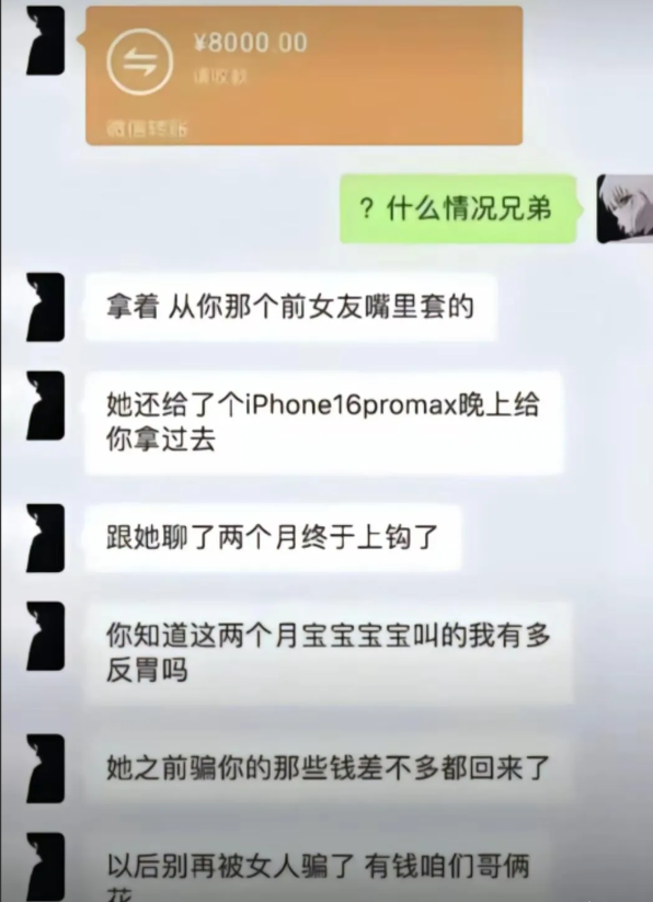 这才是真兄弟啊[点赞][点赞][点赞][点赞]