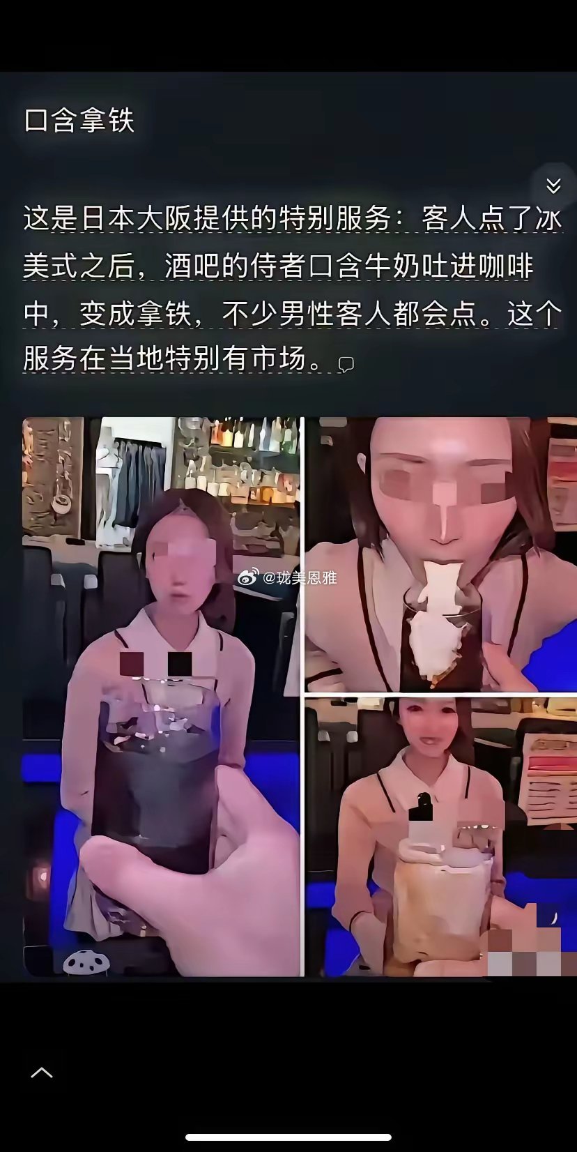 刚刷到这个感觉还是一样上不了台面的看着就够了