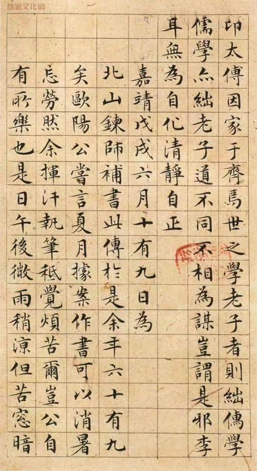 文徵明小楷：90岁笔锋里的极致清净明代“吴门四杰”里，文徵明的小楷像一杯