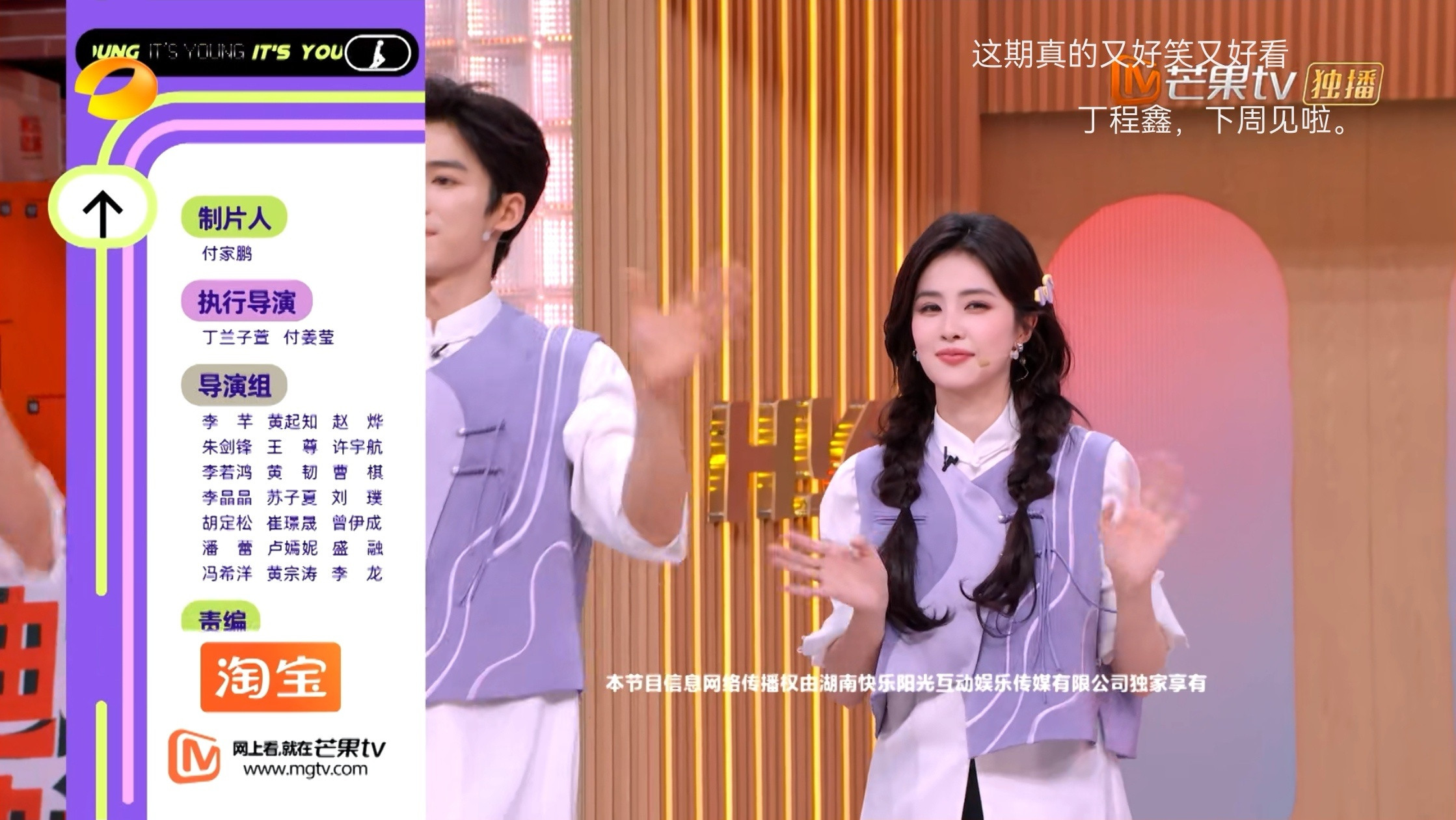 声鸣远扬结束后，现在每周只看的芒果综艺就只有你好星期六和声生不息纯享版。现在声生