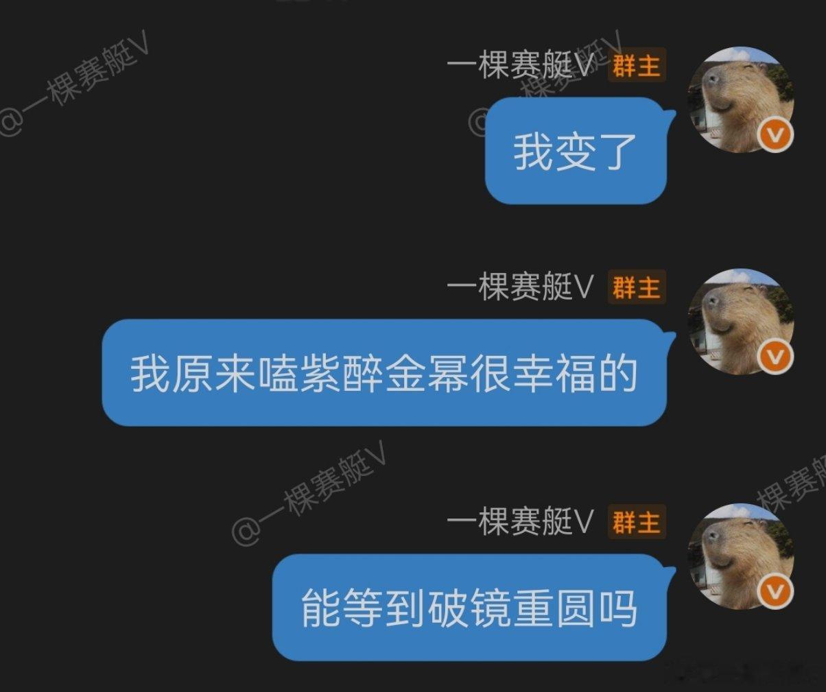 邪恶艇😈