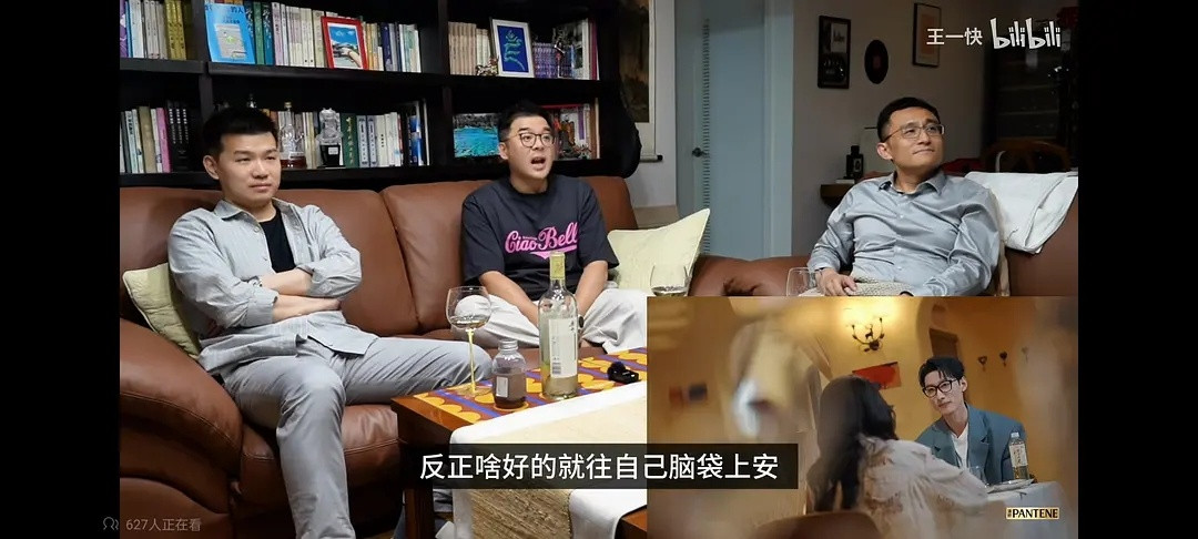 第五季｜王一快评陈半熟恋人半熟恋人