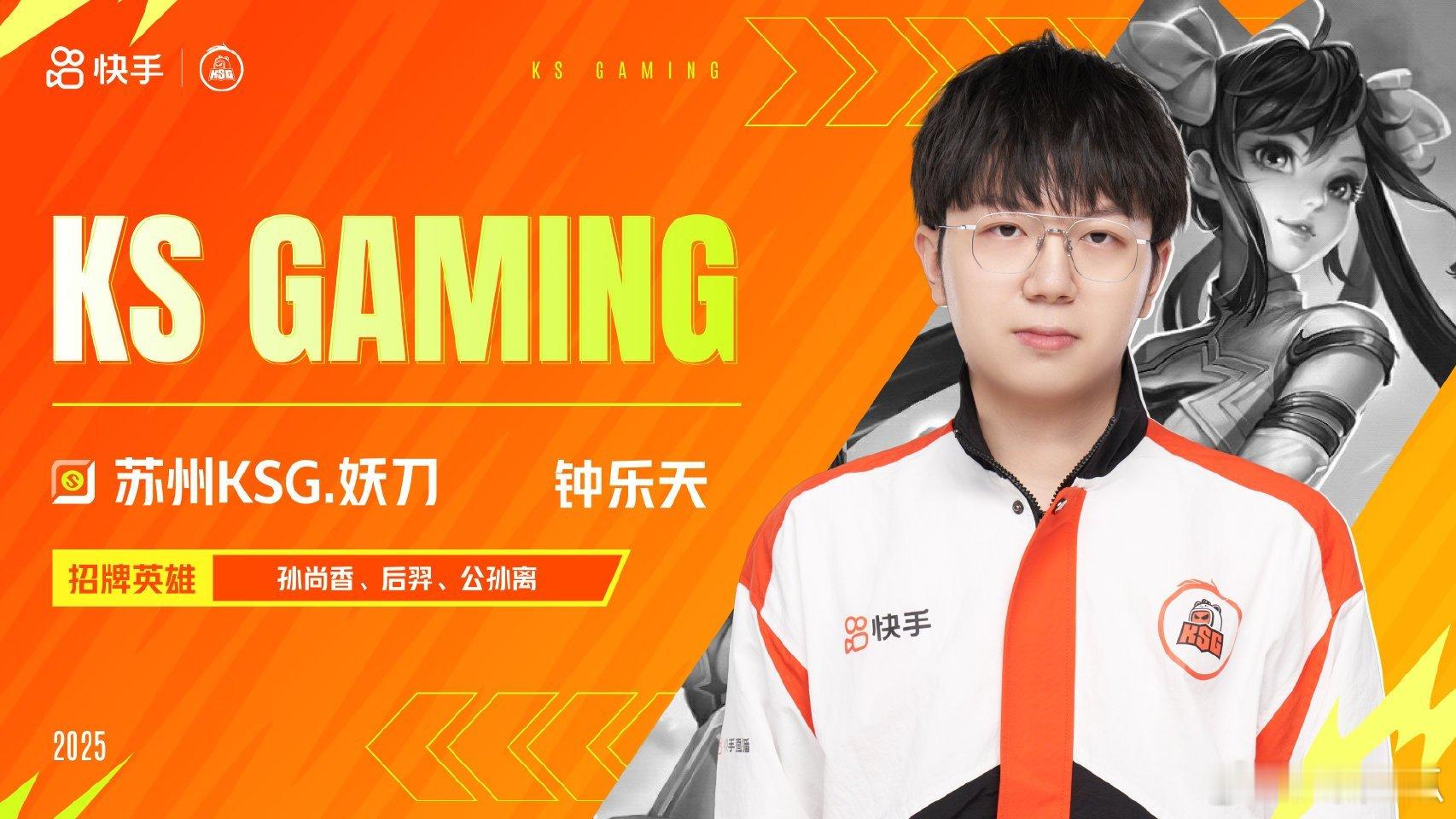 ｜第六枪苏州KSG:妖刀九幽挂牌