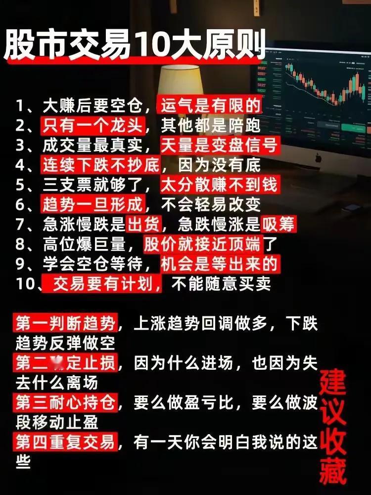 可控核聚变概念相关企业（共23家）（1）能源装备与核电设备-东方电气：