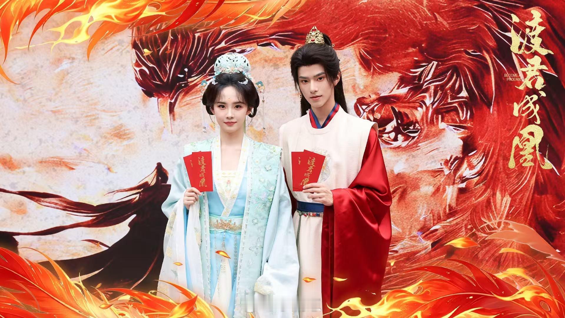 渡君成凰感觉这部剧凭颜值就能火！卢洋洋美出新高度，张庭睿帅出天际线俊男靓女，天造