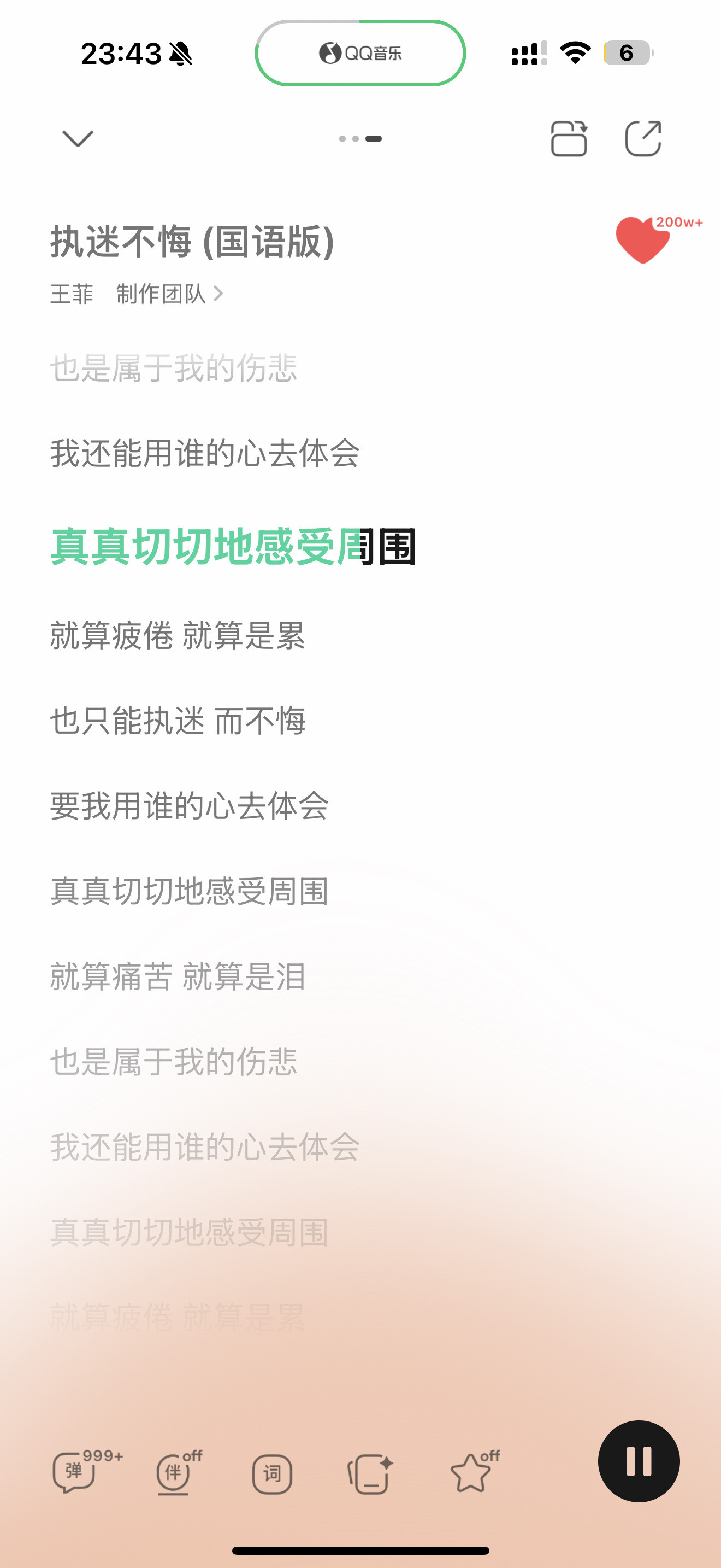 多少年了。命运的齿轮从那个时候就开始转动。