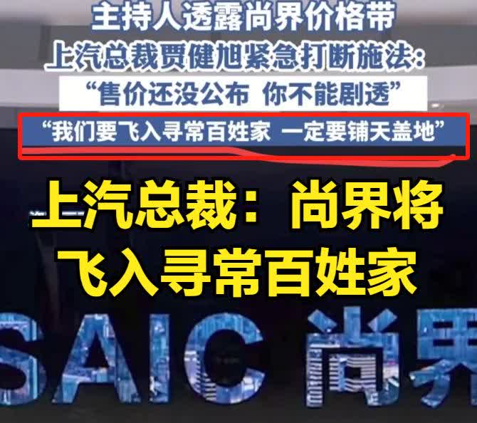 尚界是华为用来掀桌子的？华为已经完成了25-100W的产品布局，而且在25-50