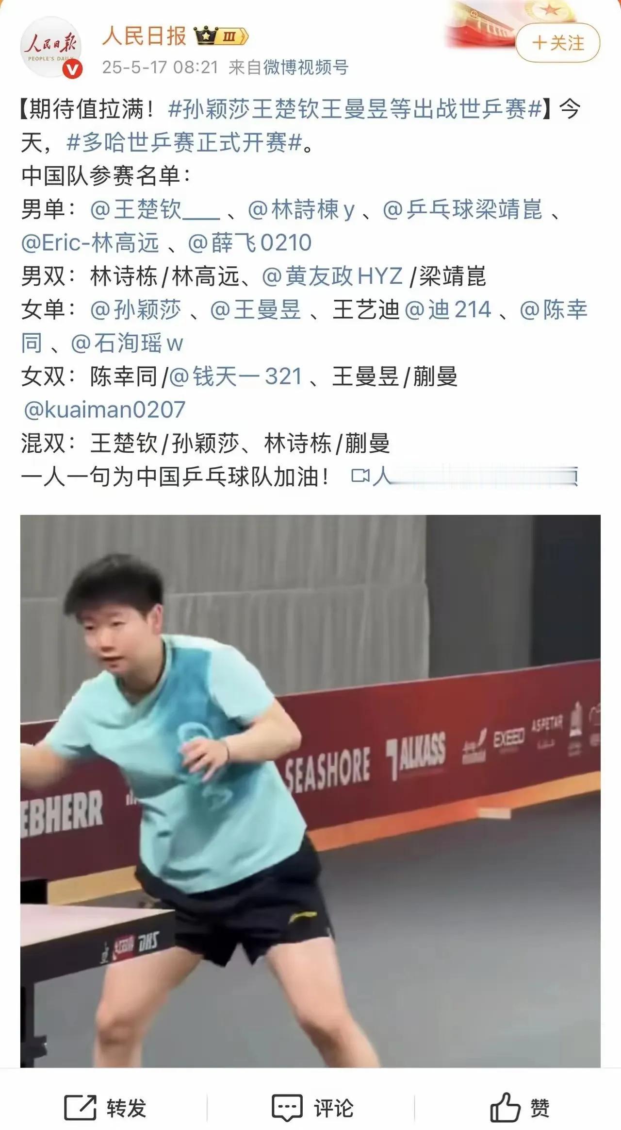 人民日报今天08:21分，央视新闻今天06:50分，新华社今天07:35分，分别