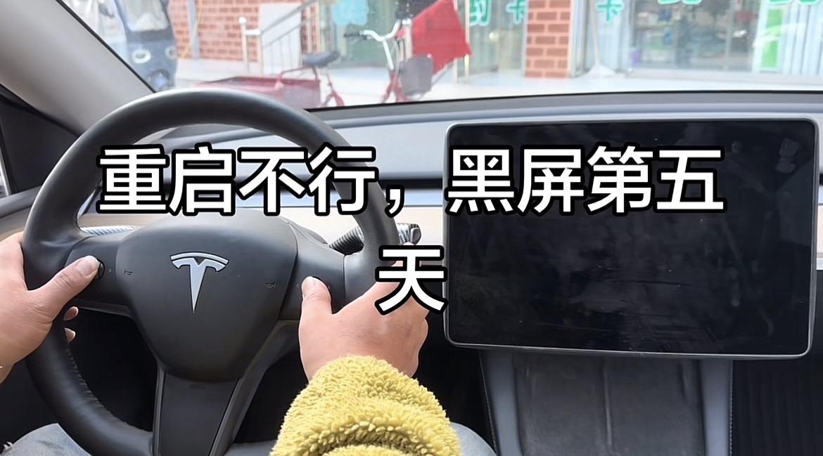 都说特斯拉车主嘴严，现在改变了！今在抖音上看到一位ModelY车主吐槽他的23