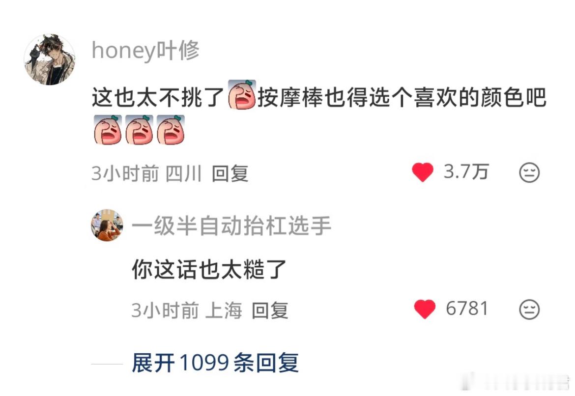 为什么人总是在小事上折腾，大事上草率
