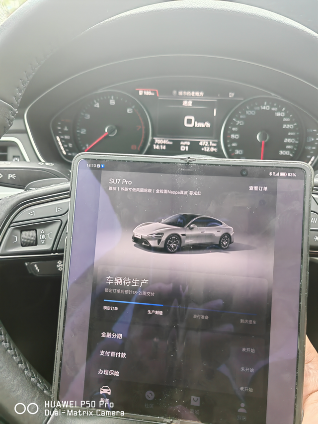 35岁中年叔叔订购小米汽车的想法在小米汽车发布的当晚，就把小米汽车加入了购物车