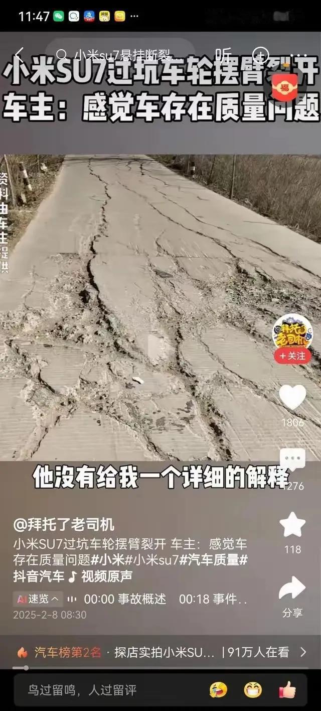 首先这是一条公路，只要是公路，每天就有大量的车辆通行。其次，这是一条等级不高的