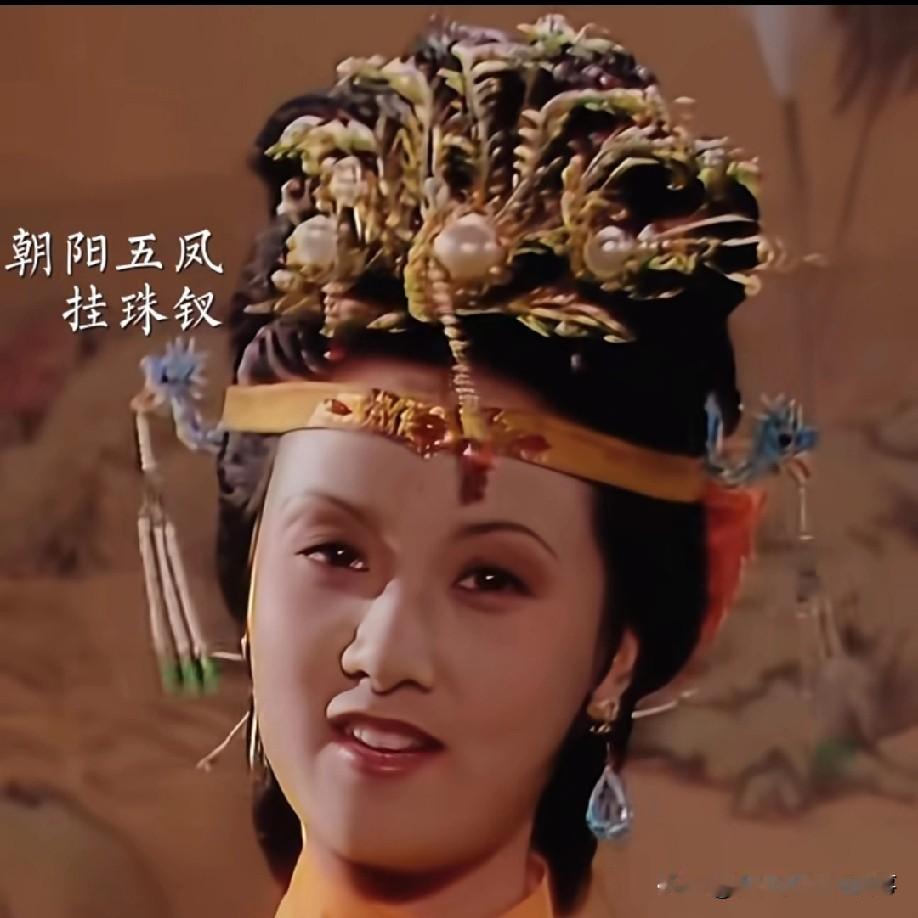 87版《红楼梦》的妆造能成经典，真和钱没多大关系，核心全在审美和态度。杨树云老师