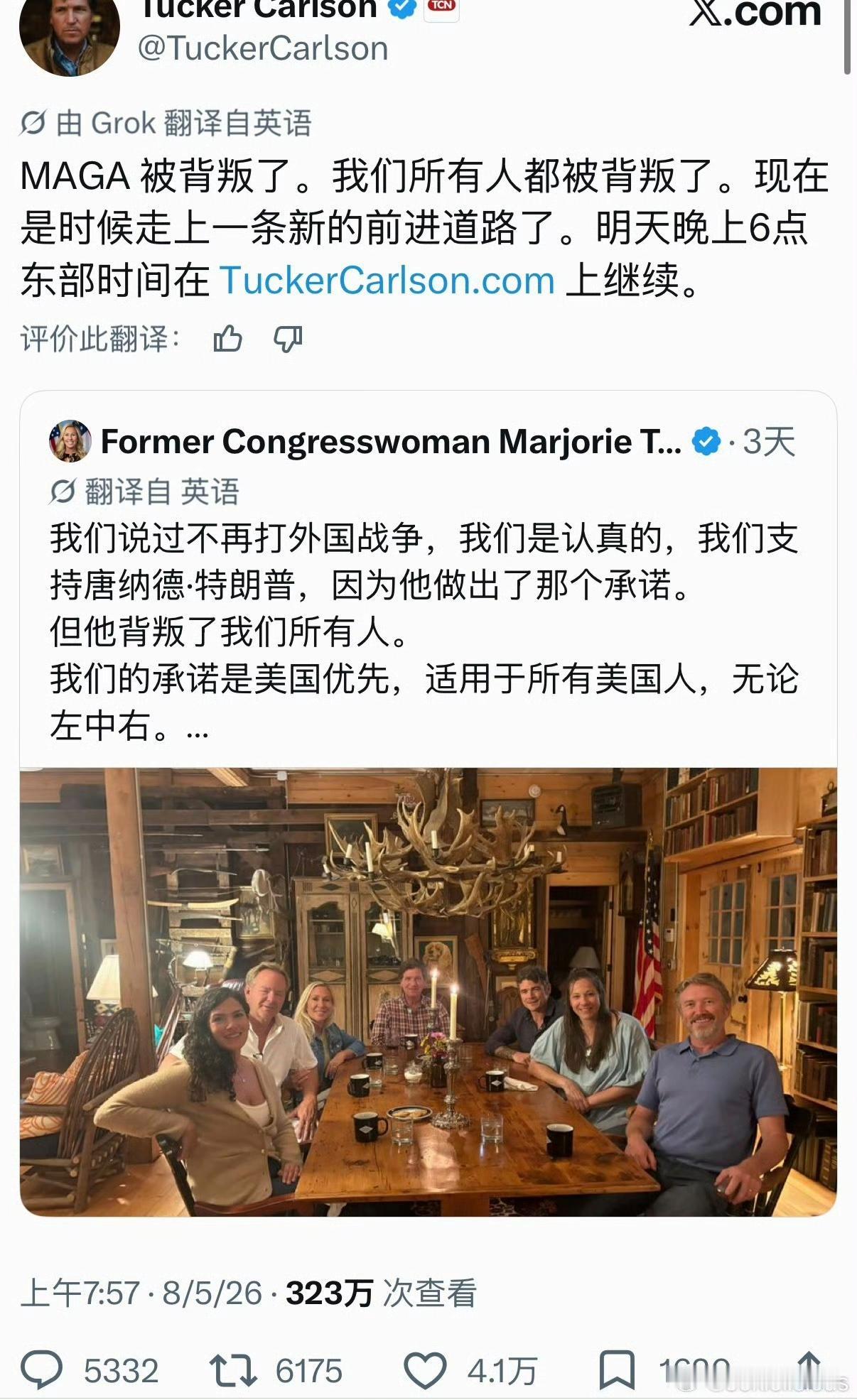 前福克斯台主持人塔克·卡尔森转发马乔丽-·泰勒·格林的推文：MAGA被背叛了。