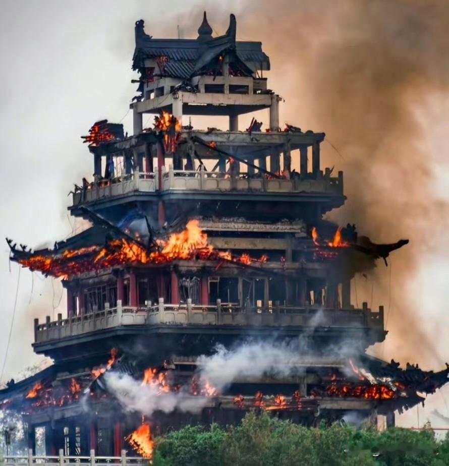 永庆寺这把火，烧出了形式主义的原形！才做完消防演练没多久，文昌阁就烧得只剩