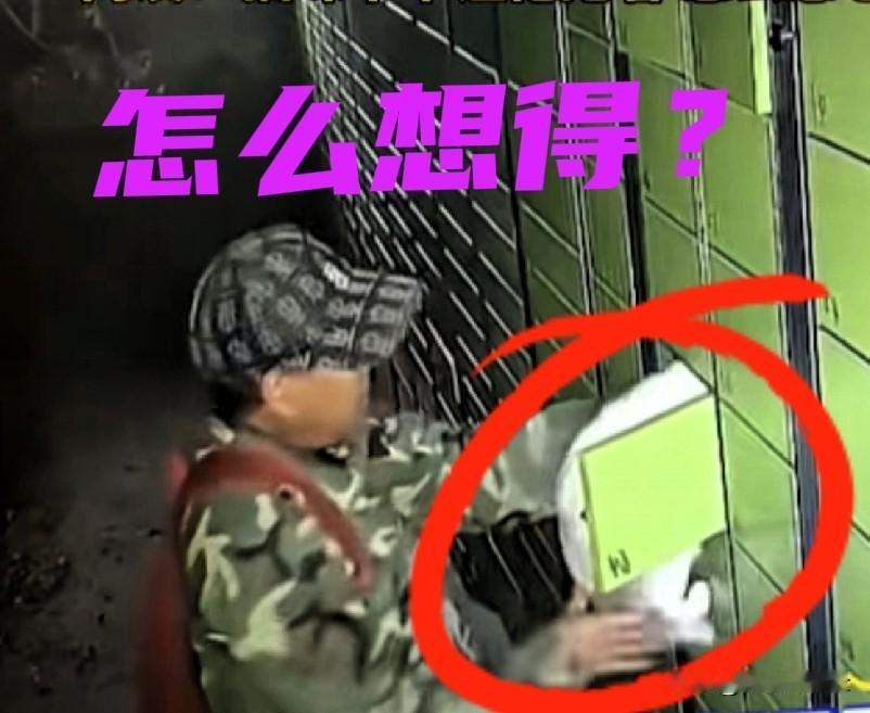 你知道吗？上海凌晨三点，监控记录下冰冷一幕：男子趁夜色将猫咪塞进快递柜，关门瞬