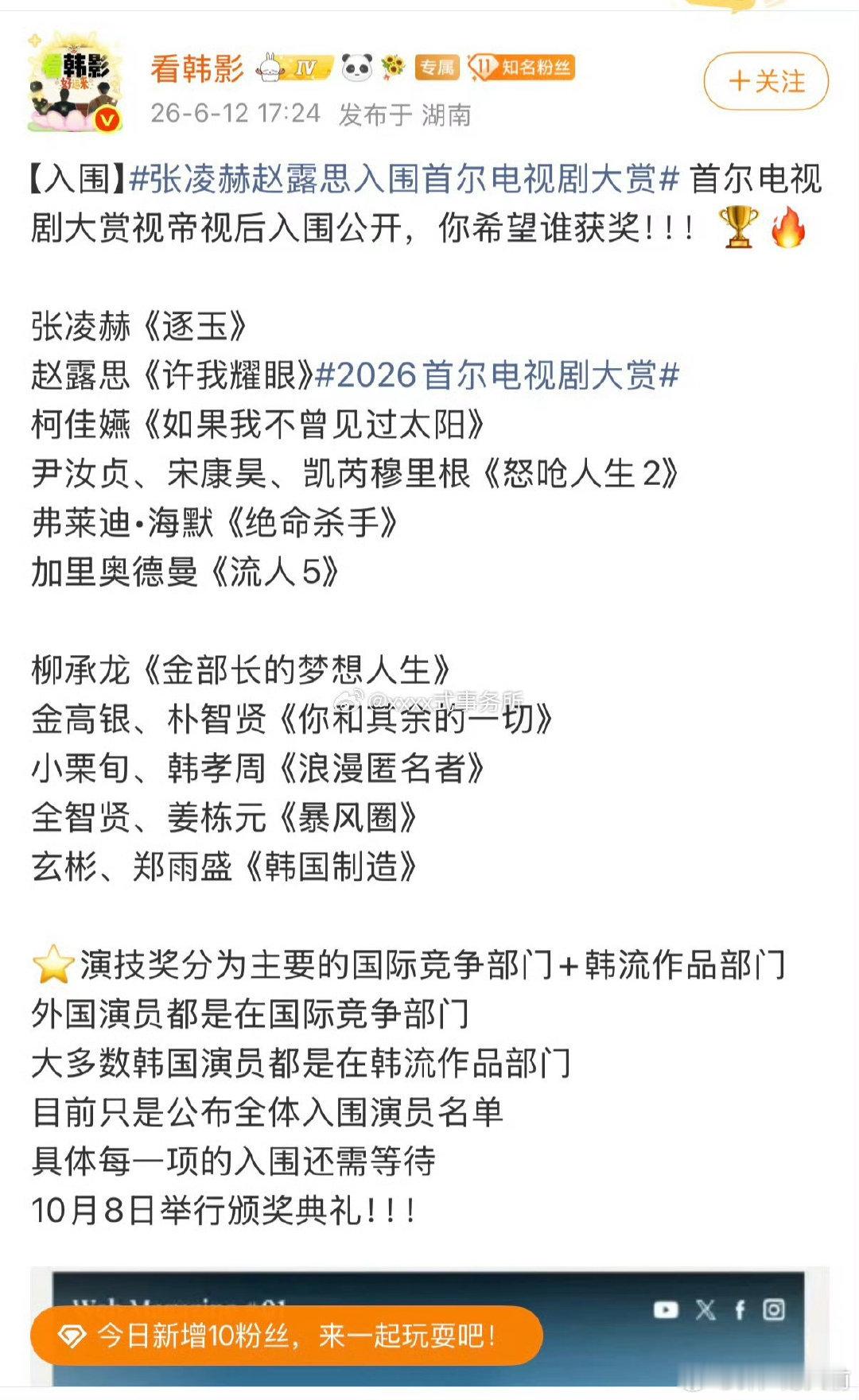 报名当入围吹。。。。替人尴尬的毛病犯了