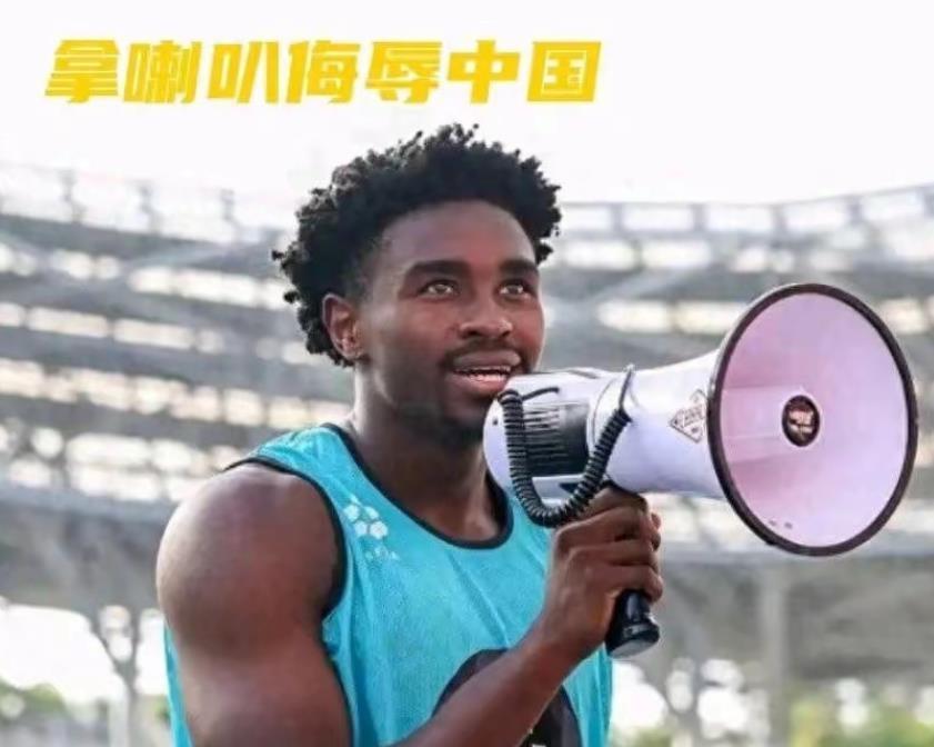 香港的黑人球员米奇终于害怕了，他今天在社媒上为自己的言行道歉了，说自己不是有意冒
