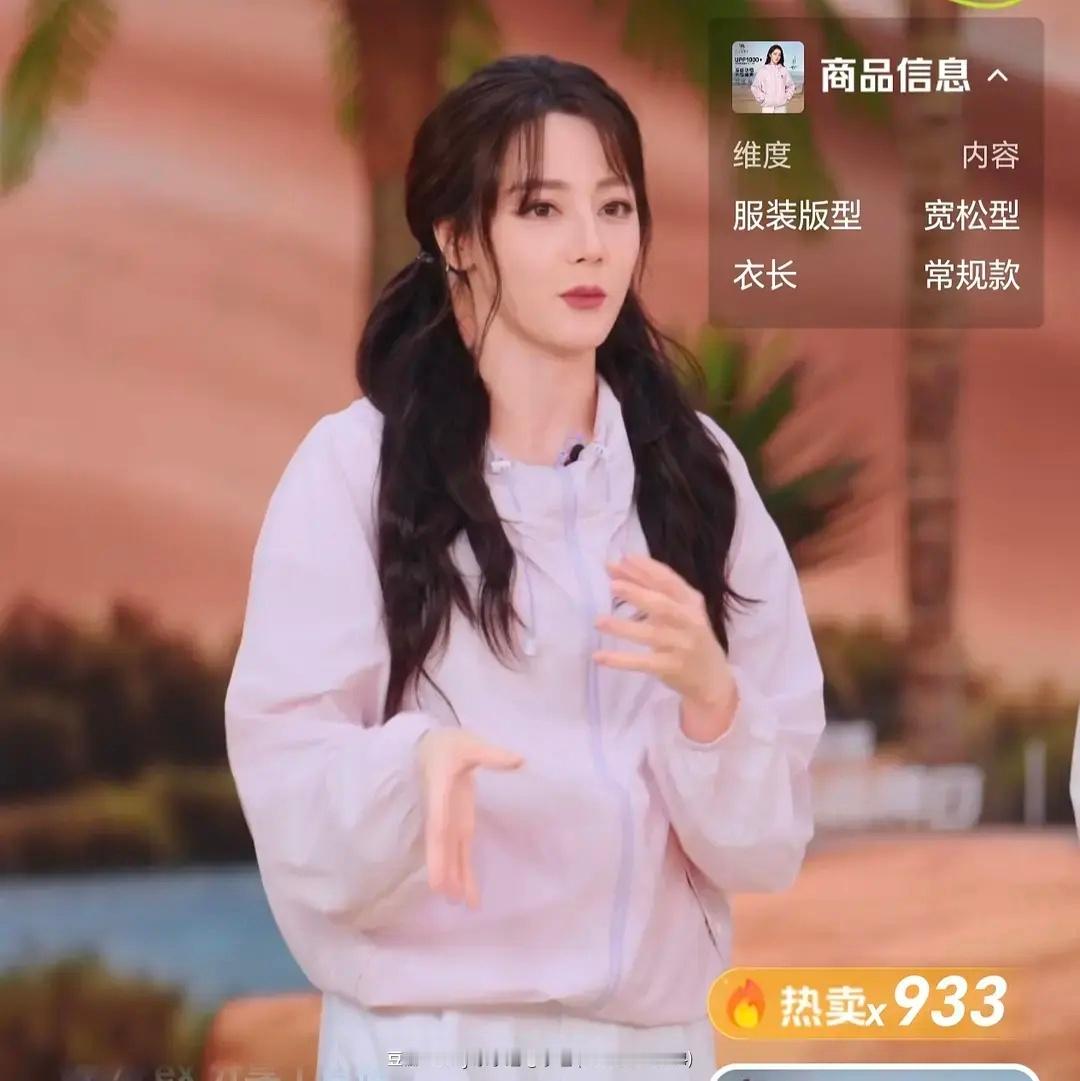 8️⃣现在怎么连颜值都不如杨紫了