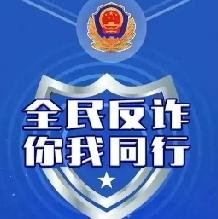 贵州男子就餐察觉老板娘可疑一听对话果断报警止损贵州遵义男子何先生在餐馆就