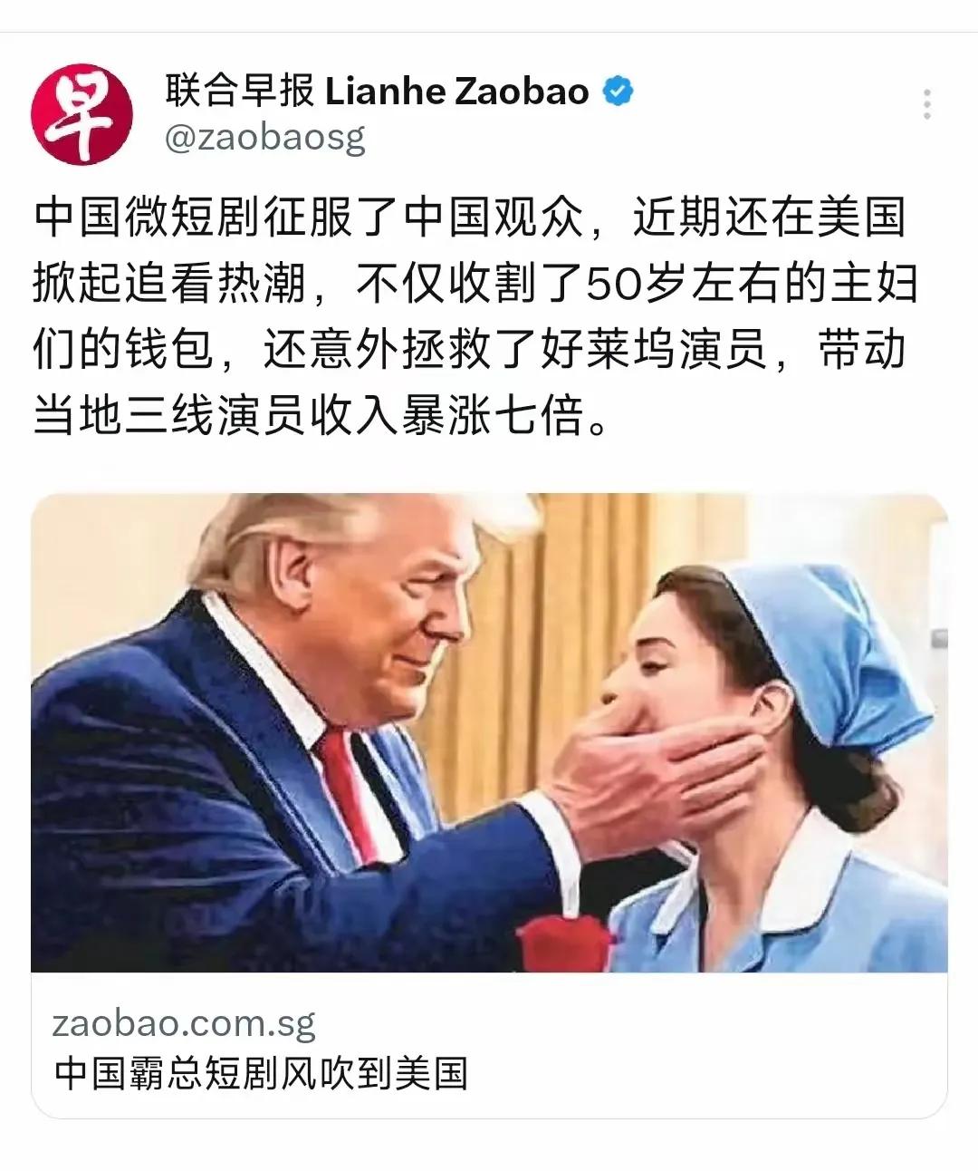 不要把丑丢到美国！最近我国爽剧在海外狂赚外国人的钱，尤其是北美，一大票按照我