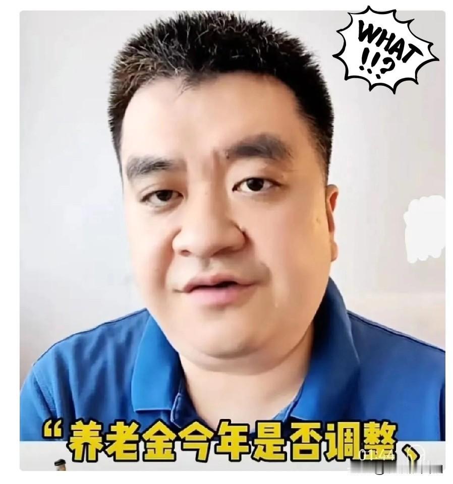 昨天，《新民晚报》著名记者晏秋秋提醒广大退休人员：“不信谣，不传谣！截至目前，今