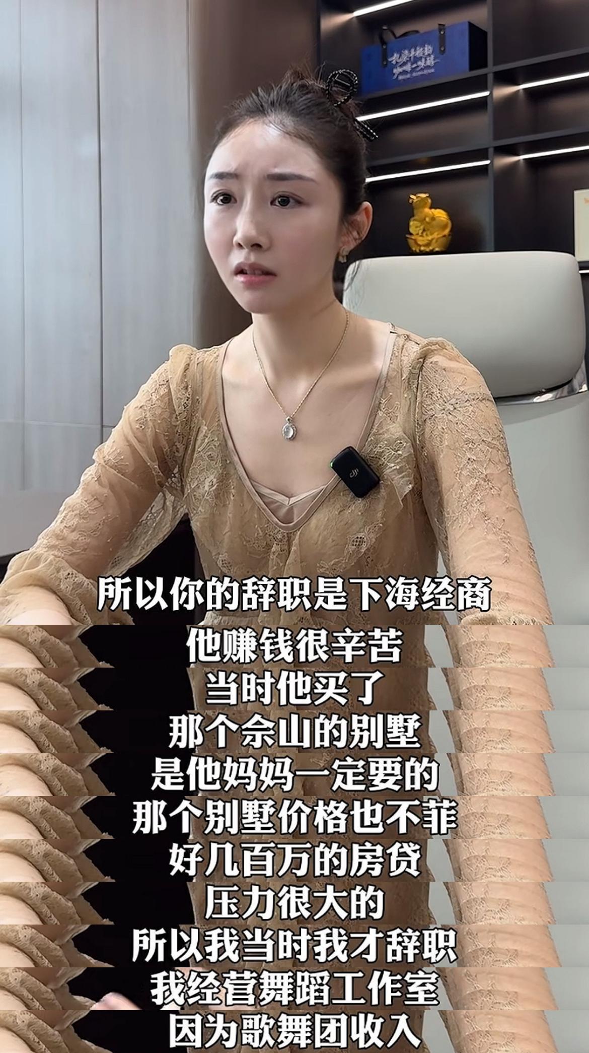 陈露联合妖怪再曝猛料涉嫌诈骗900万全揭秘，原来并不是陈露提出的除此之外，陈