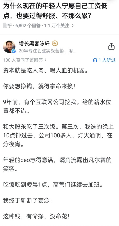 保住小命，才有其他的啊