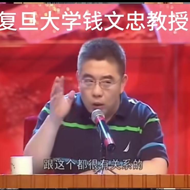 句句扎心！复旦教授怒批游戏乱象，戳穿无数家长没看懂的文化真相听完复旦教授的
