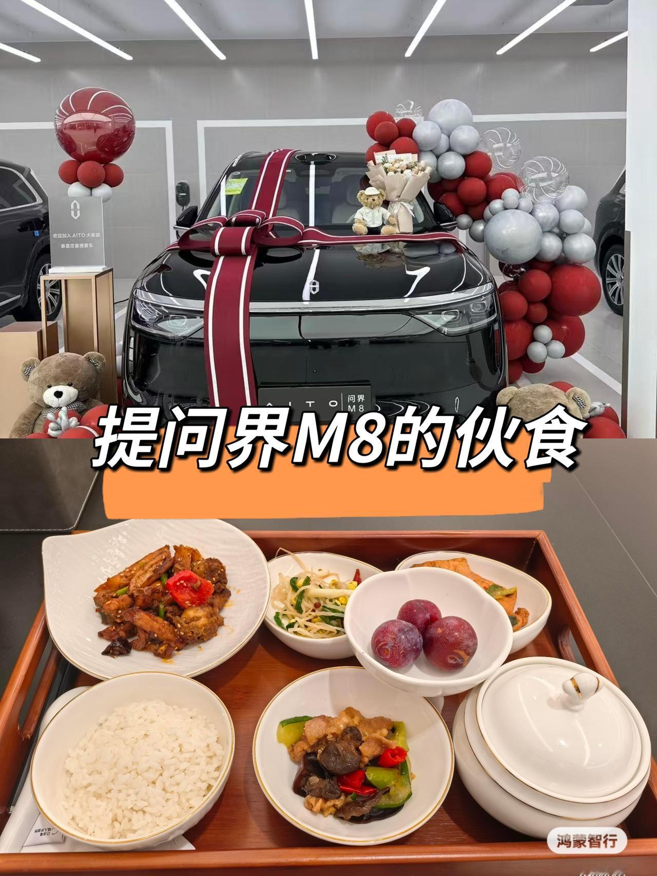 鸿蒙智行大酒店真实体验，提什么车搭配什么伙食。最近几天分别拍了问界，尊界，尚界提