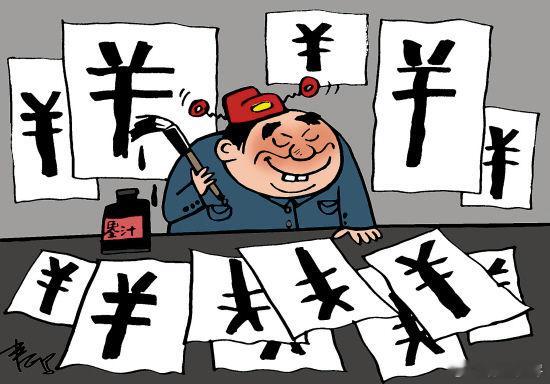 【高调享受的贪官有多蠢？孙玉良：查查他们的豪宅，就是最好罪证】据贵州省纪委监委