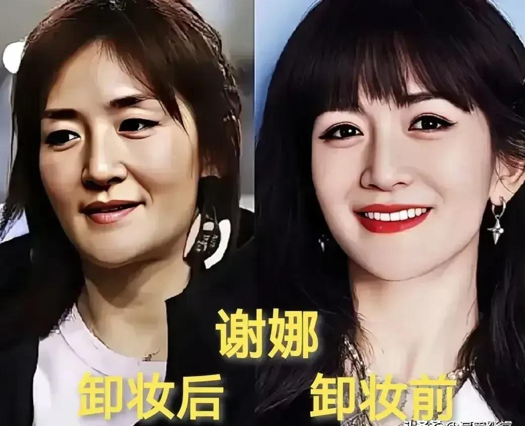最近看了一个梳理，讲谢娜、杨澜还有吴昕这几个女主持人这些年的变化，总结了她们镜头前不一样的特质。其实