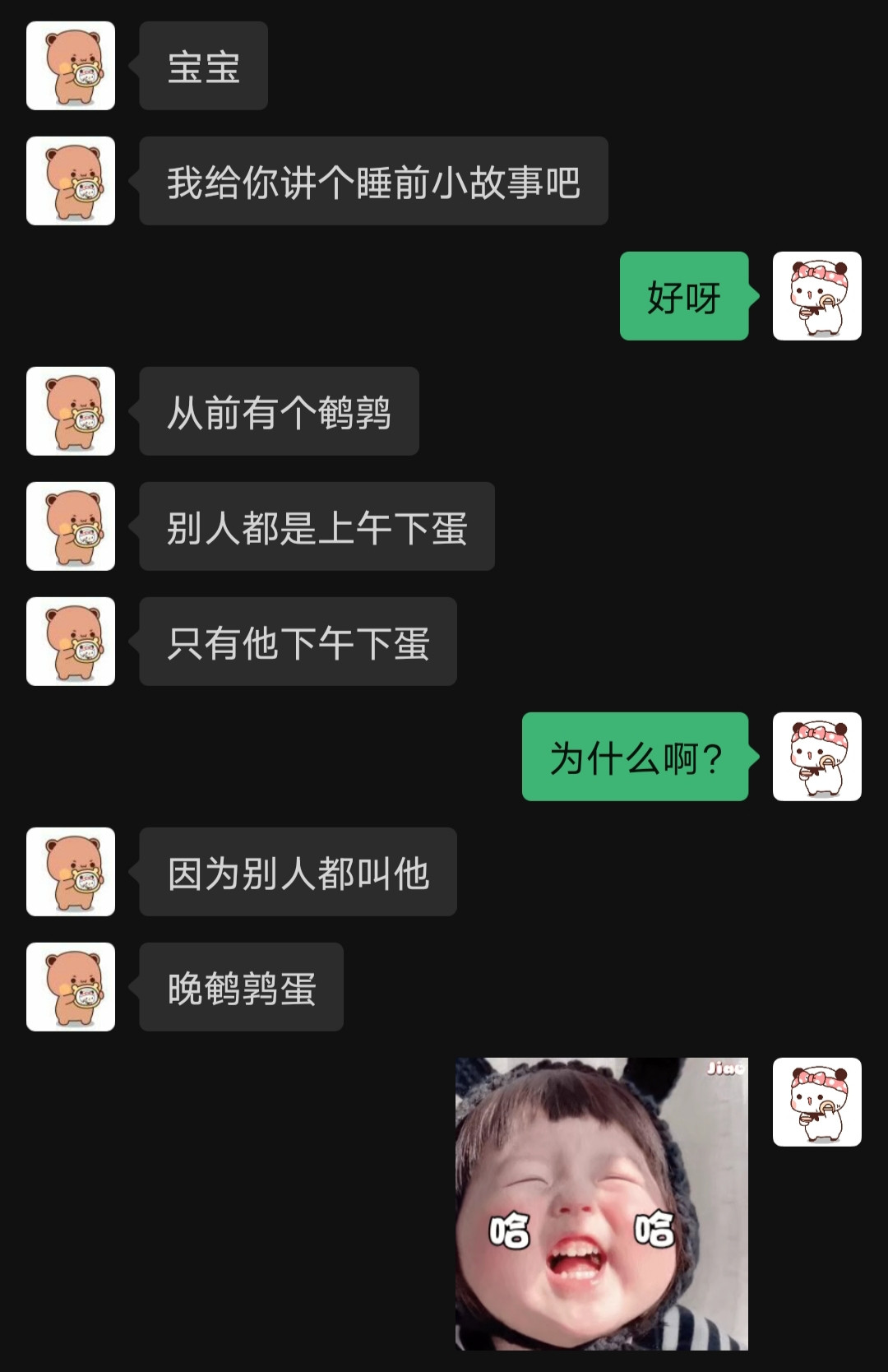 晚鹌鹑蛋啥意思
