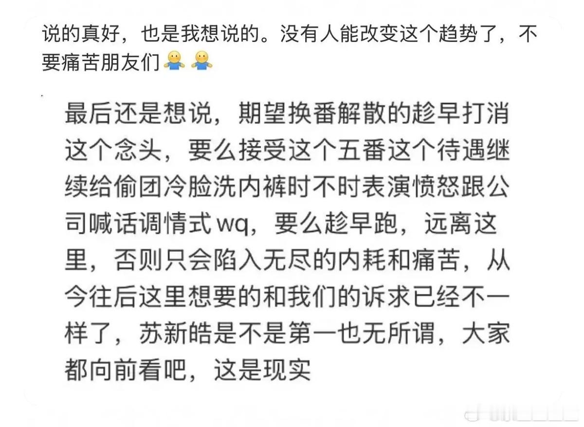 棍丝组的这个大总结基本全面​​​