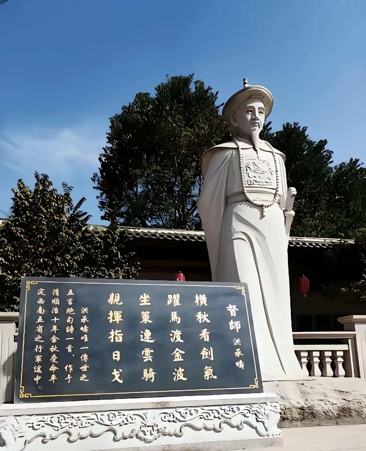 福建某地斥巨资建了一个纪念园，主角是洪承畴，妥妥的一个大汉奸！但是雕像仍然精神抖